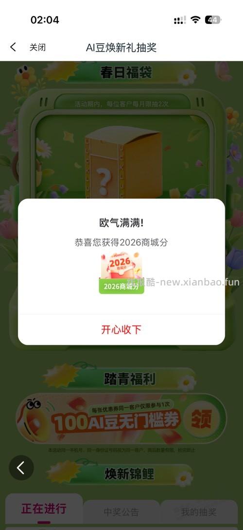 和包大毛！！！ - 线报酷