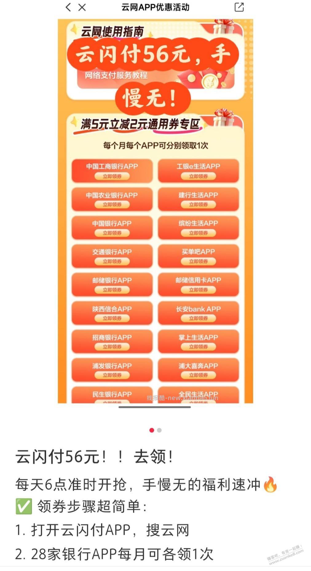 陕西大猫 - 线报酷