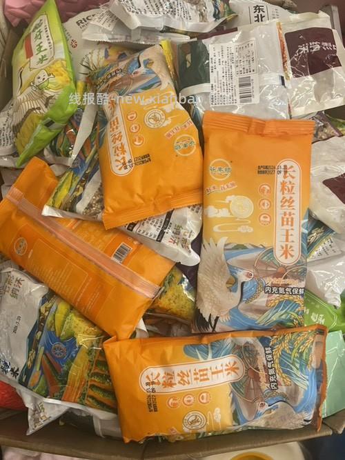 说说我的淘宝省钱卡买啥 - 线报酷