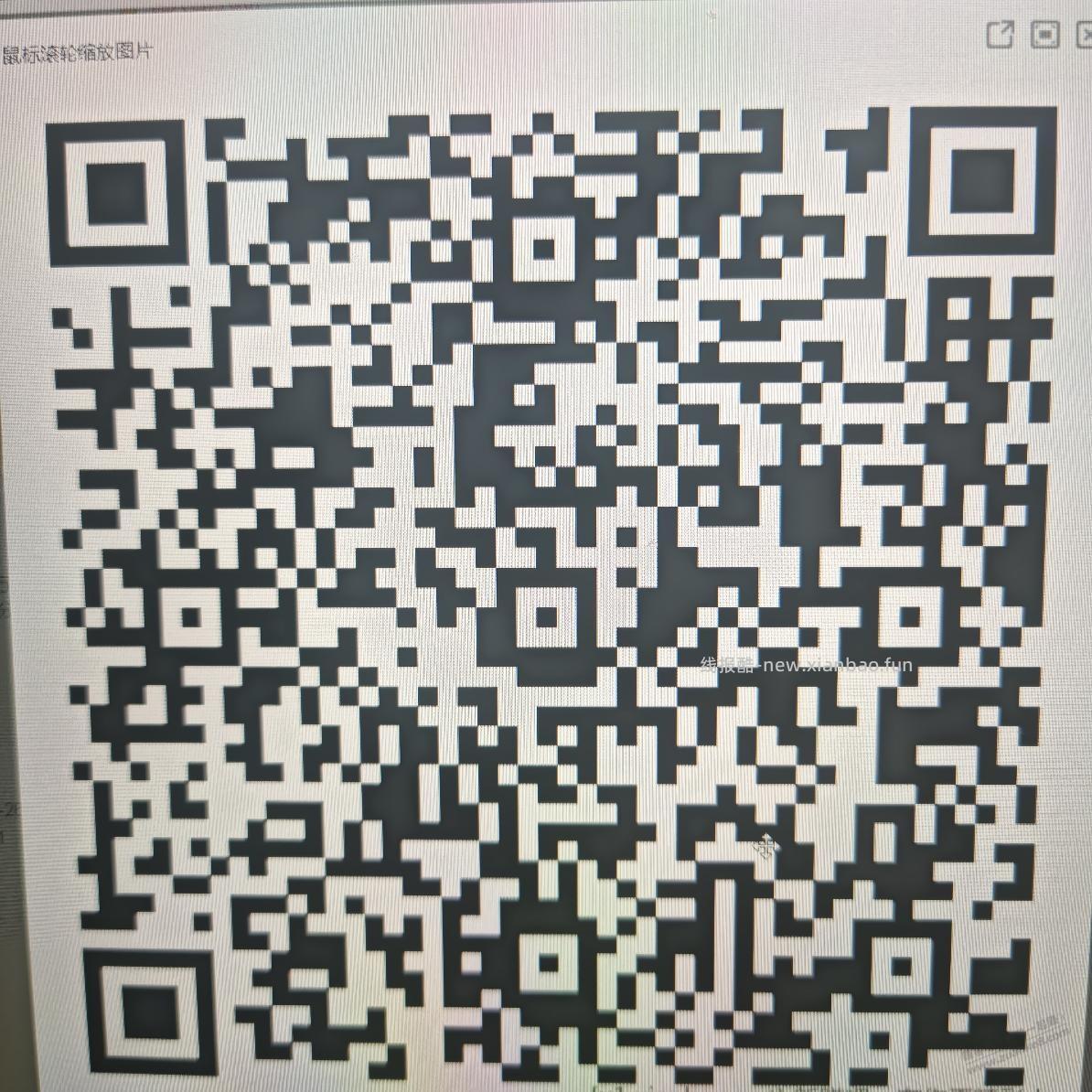 招行抽奖， 有大包 - 线报酷