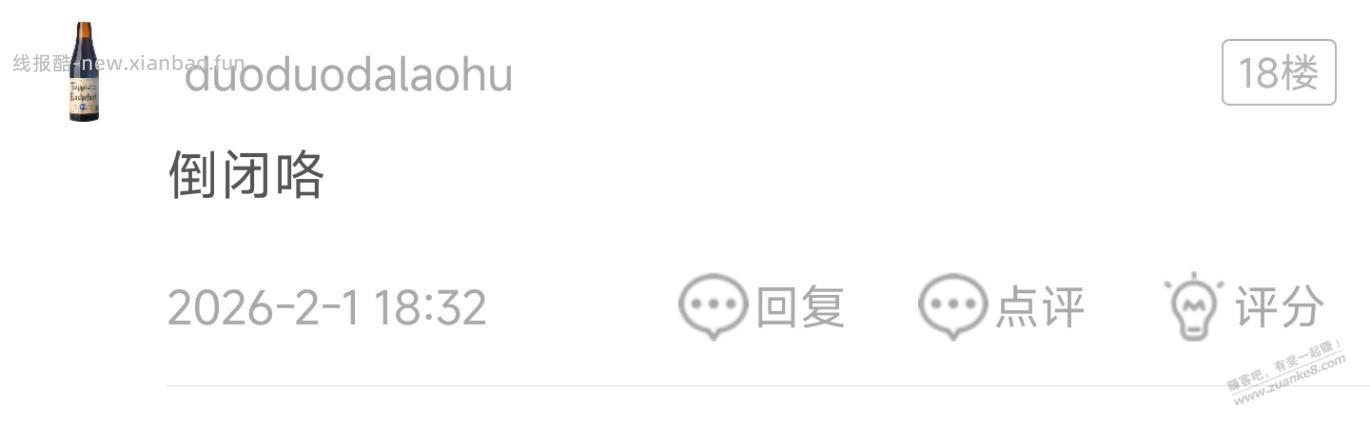 吧友口中的倒闭货也能赚钱（Action 5 Pro） - 线报酷