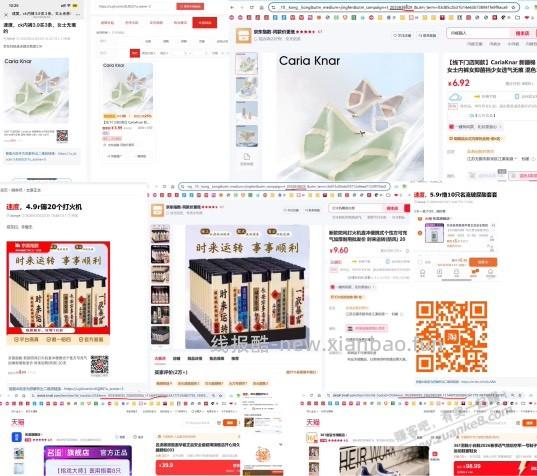 兄弟们快冲，有好价 - 线报酷