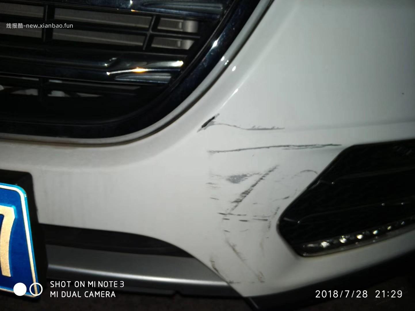 车被刮蹭 - 线报酷