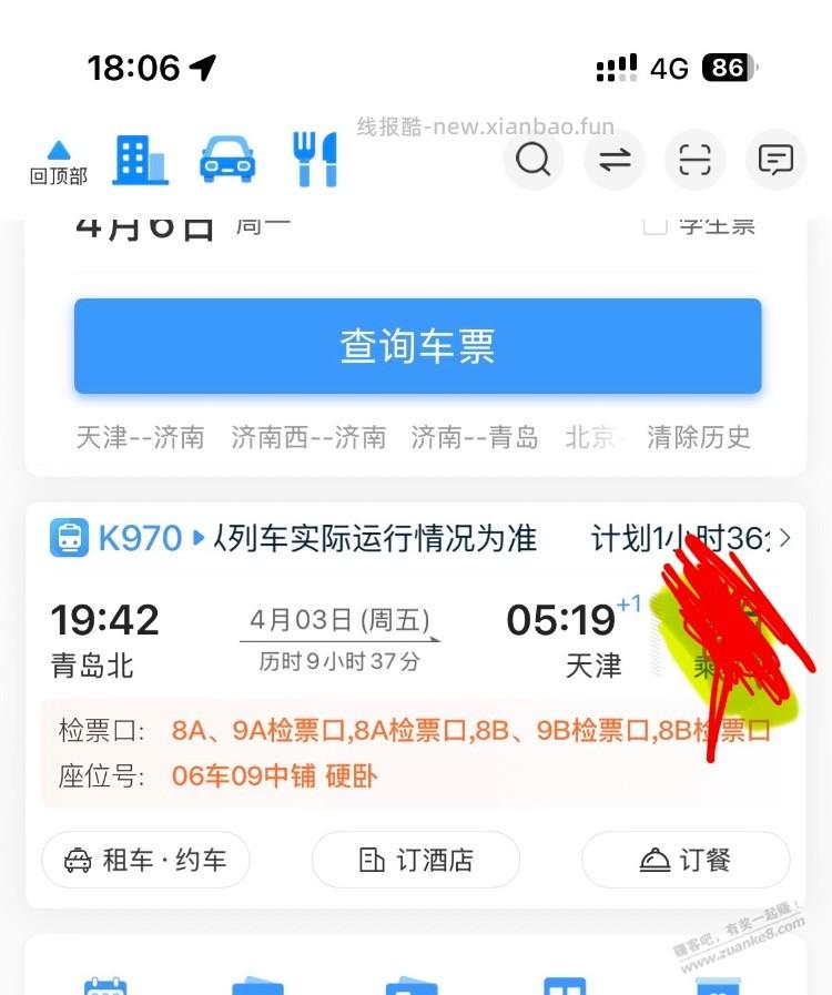 天津有啥当地美食，不要网红店。 - 线报酷
