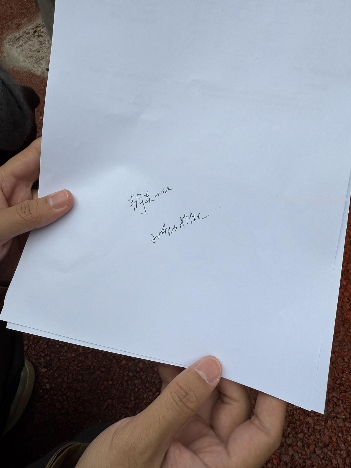 兄弟们，帮我看下这是什么字好吗，有果 - 线报酷