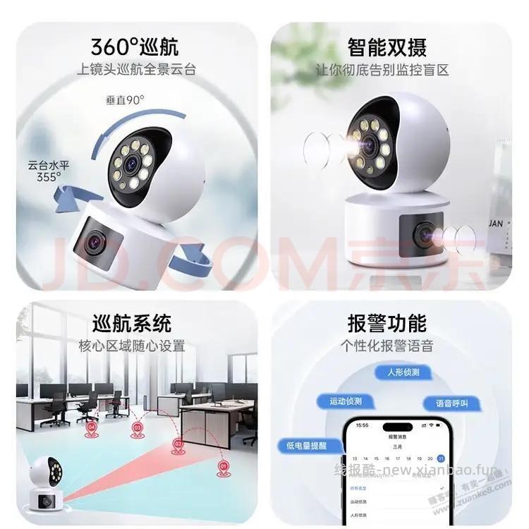 速度，神价监控68 - 线报酷