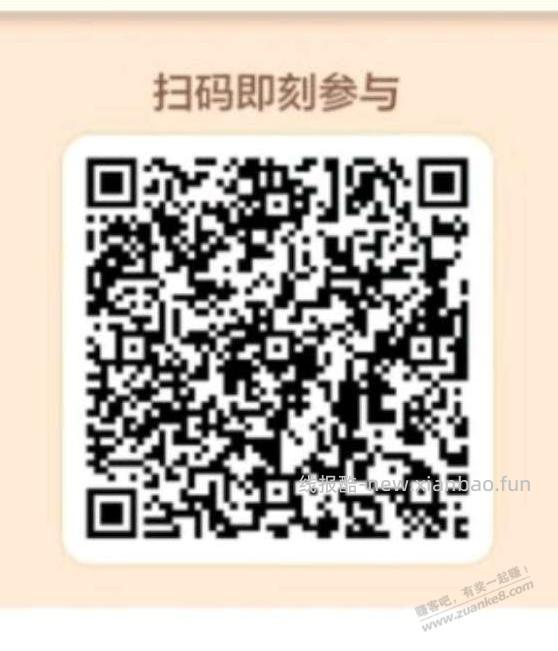 农行省钱月卡这会有 - 线报酷