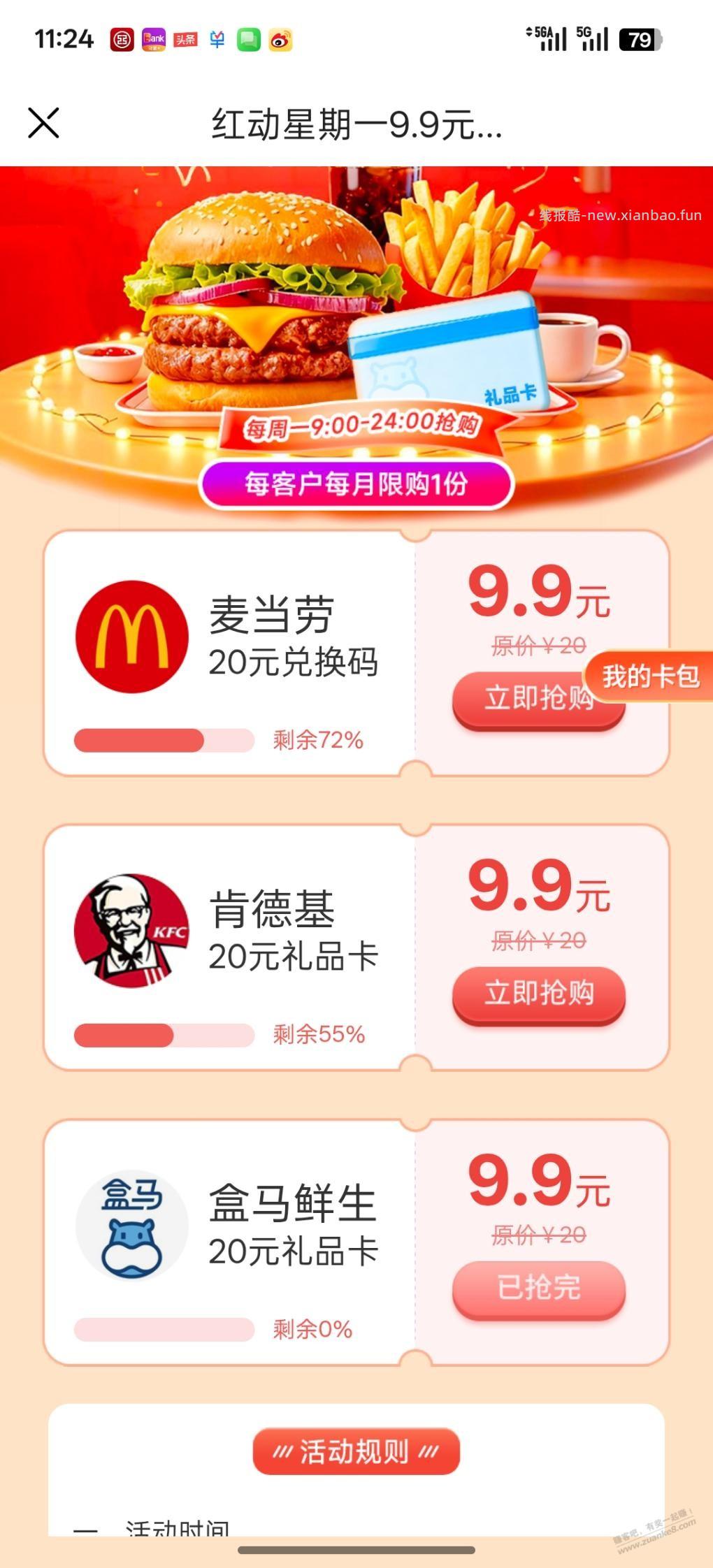 浙商xyk大毛 - 线报酷