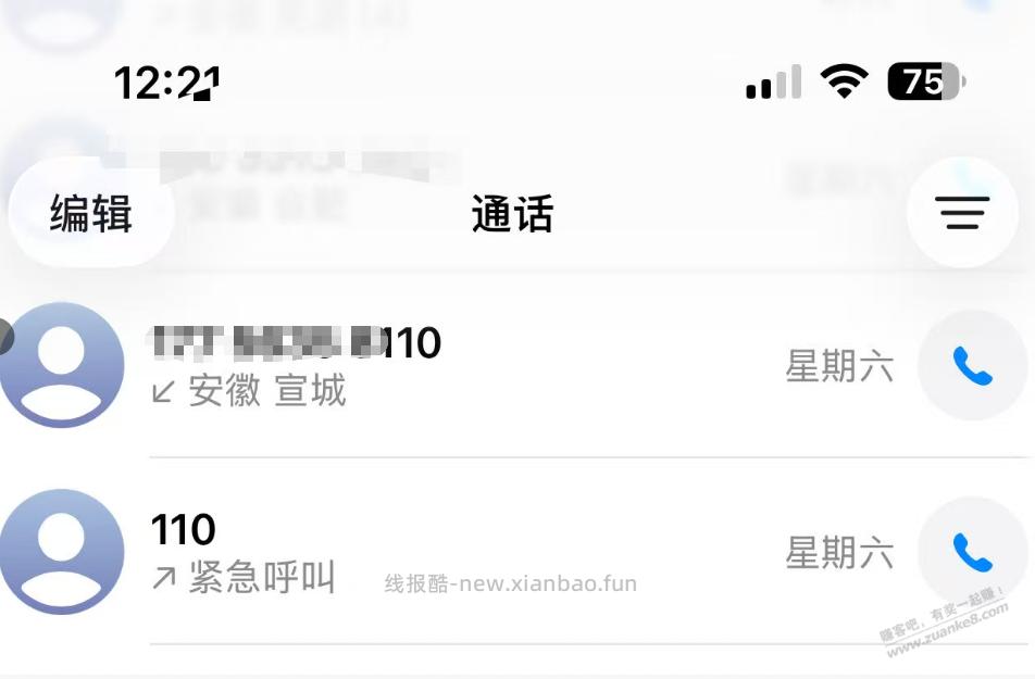 在泾县月亮湾附近遇到宰客了 - 线报酷