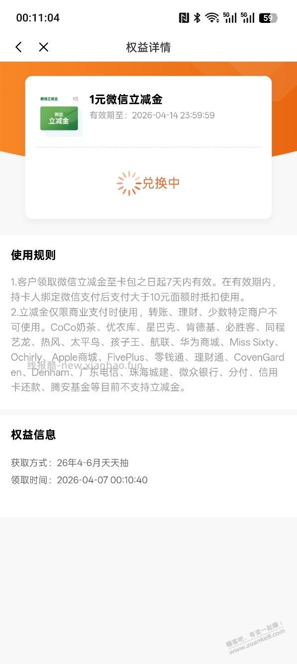 【光大】小水 - 线报酷