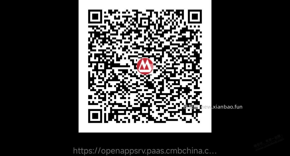 招商红包 - 线报酷