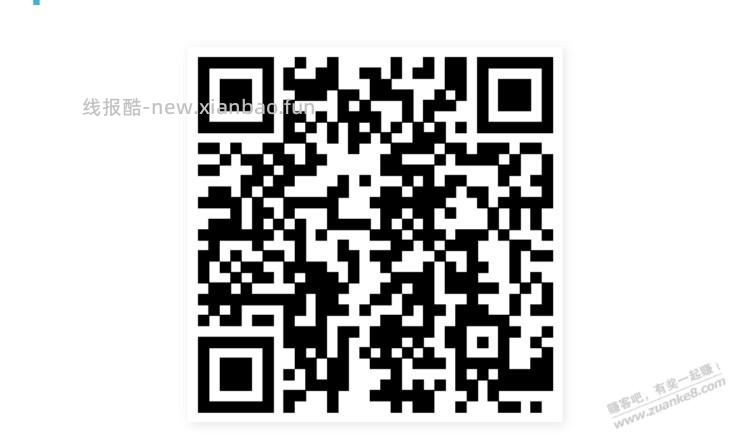 招行体验金 黑号也有 4个!(4月8日) - 线报酷 招行体验金 黑号也有 4个!(4月8日) - 线报酷