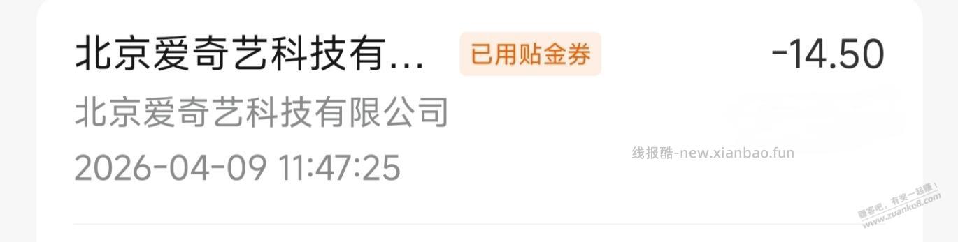 几分钟赚5毛钱 - 线报酷