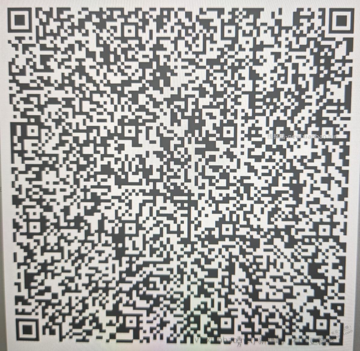 新工行答题，6毛 - 线报酷