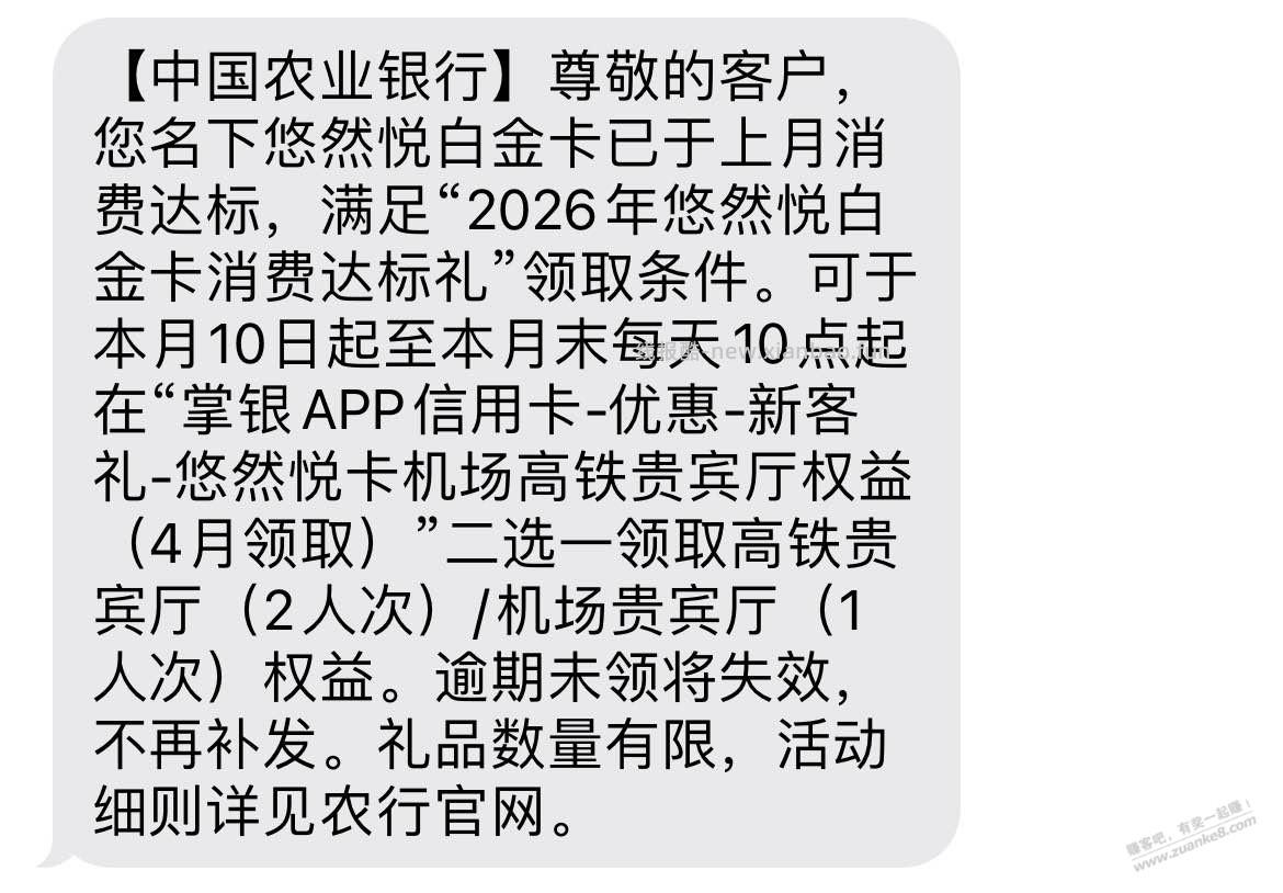 速度，农行50元加大毛（如图）