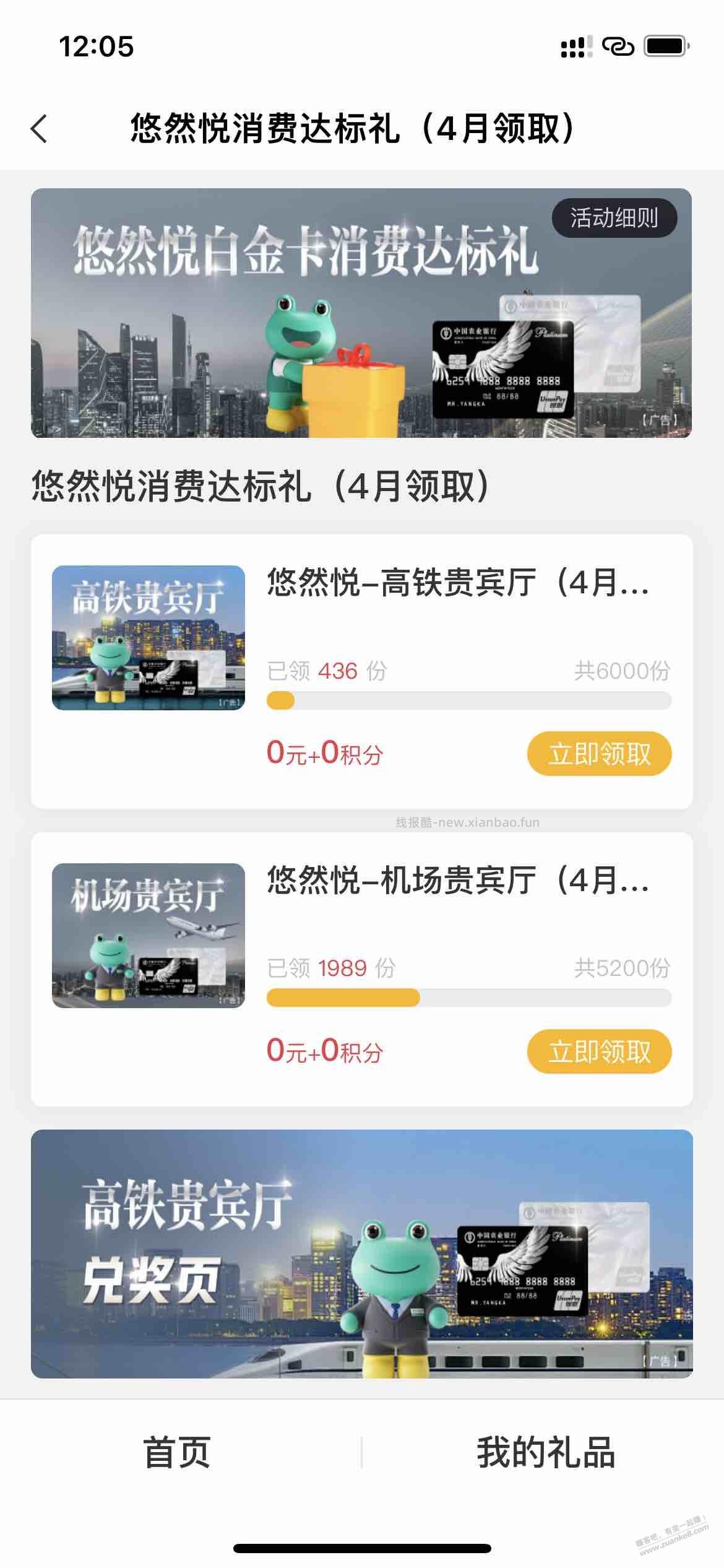 速度，农行50元加大毛（如图）