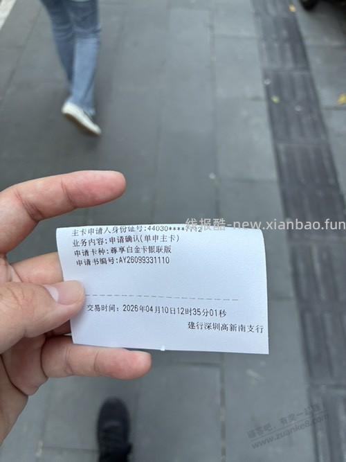 大山白是不是有啥撸的