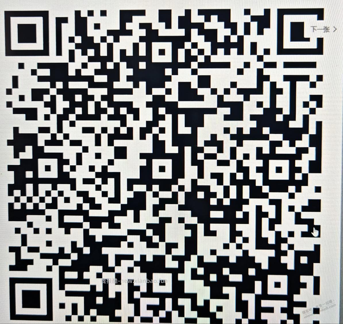 招行18888体验金 - 线报酷