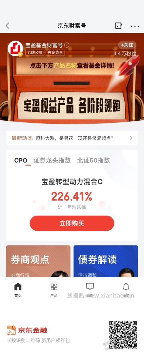 速度金融15大毛 - 线报酷