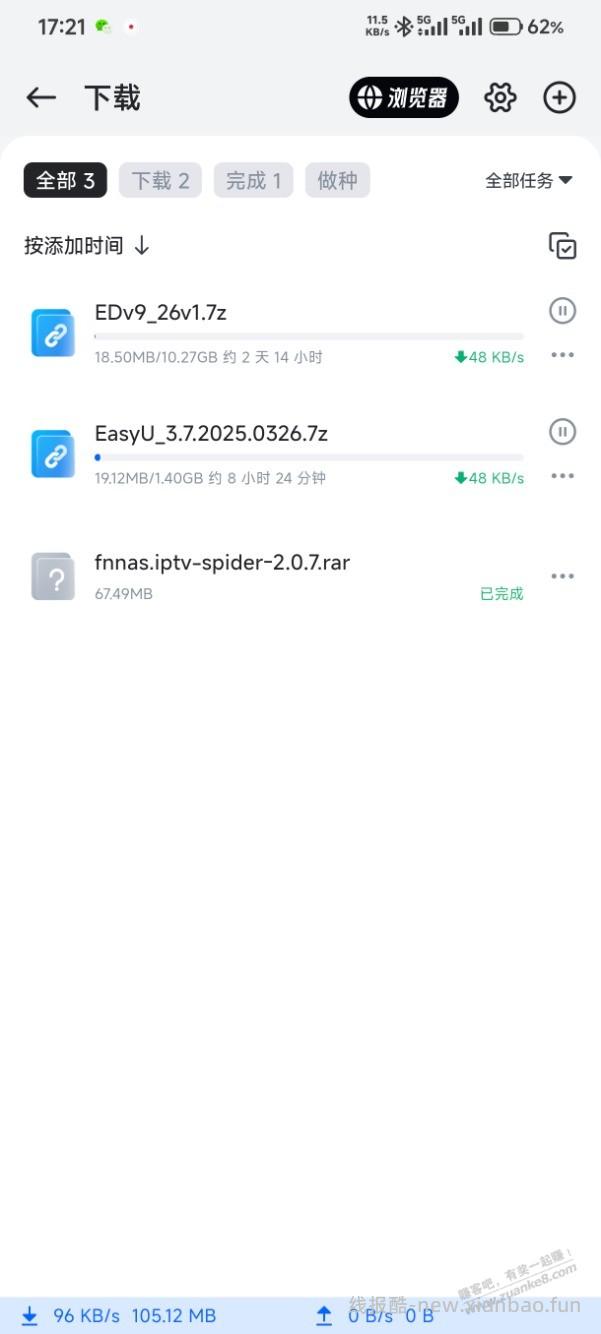 自己的网盘分享一下电脑用U盘装系统需要的软件 - 线报酷