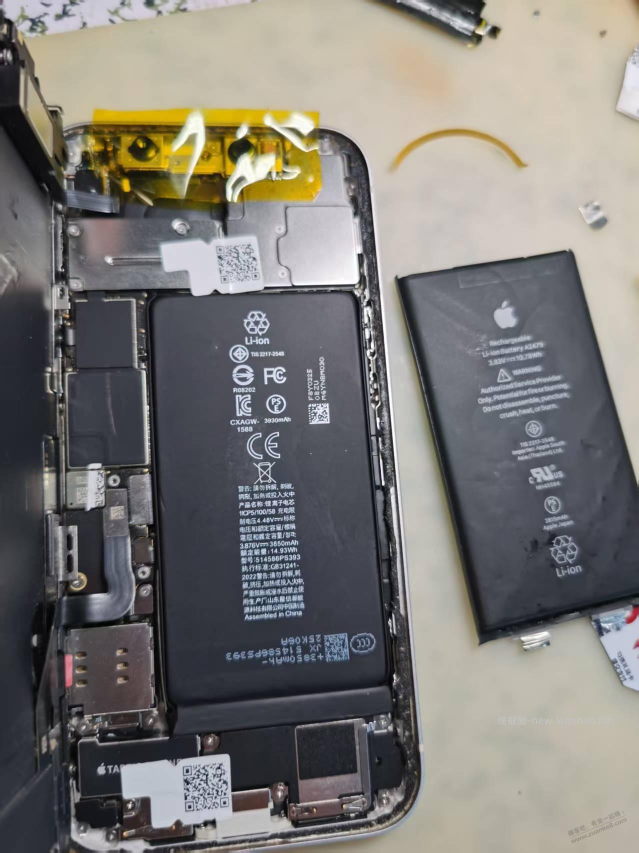 苹果12 自己换电池 搞定,比以前耐用多了 - 线报酷 苹果12 自己换电池 搞定,比以前耐用多了 - 线报酷