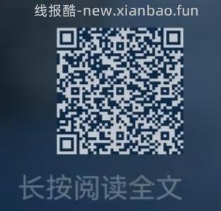 招行小红包，多个～ - 线报酷