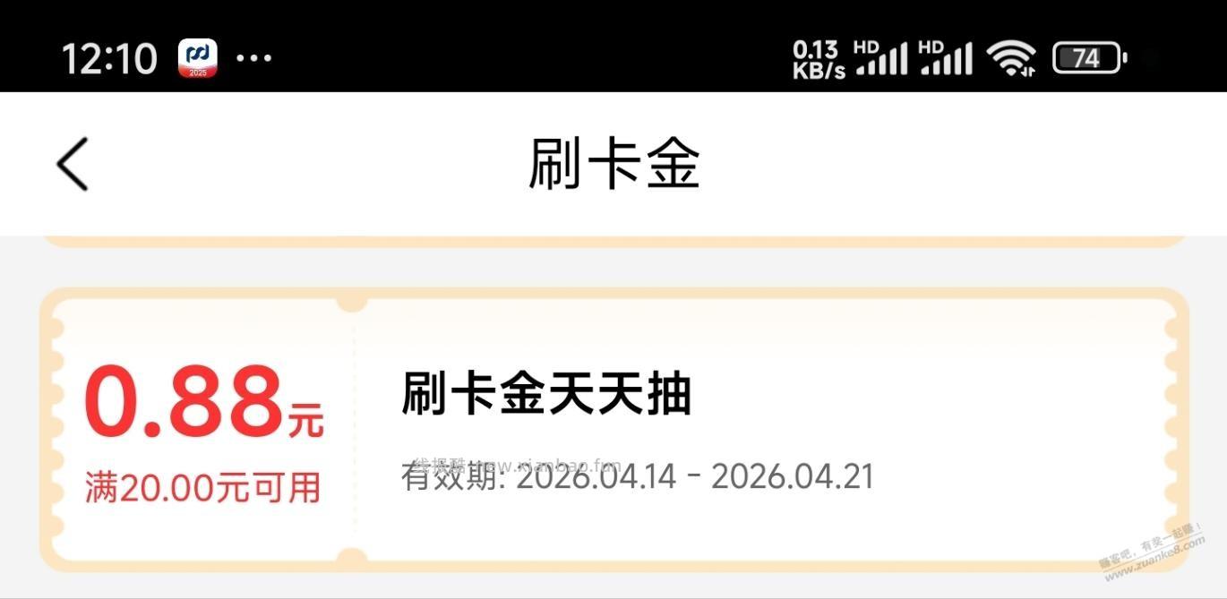究竟现在毛荒到什么程度？要靠工银e生活破零 - 线报酷