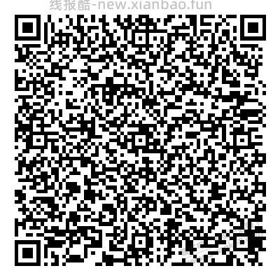 农行xing/用卡4月消费6笔累计666抽刷卡金 - 线报酷