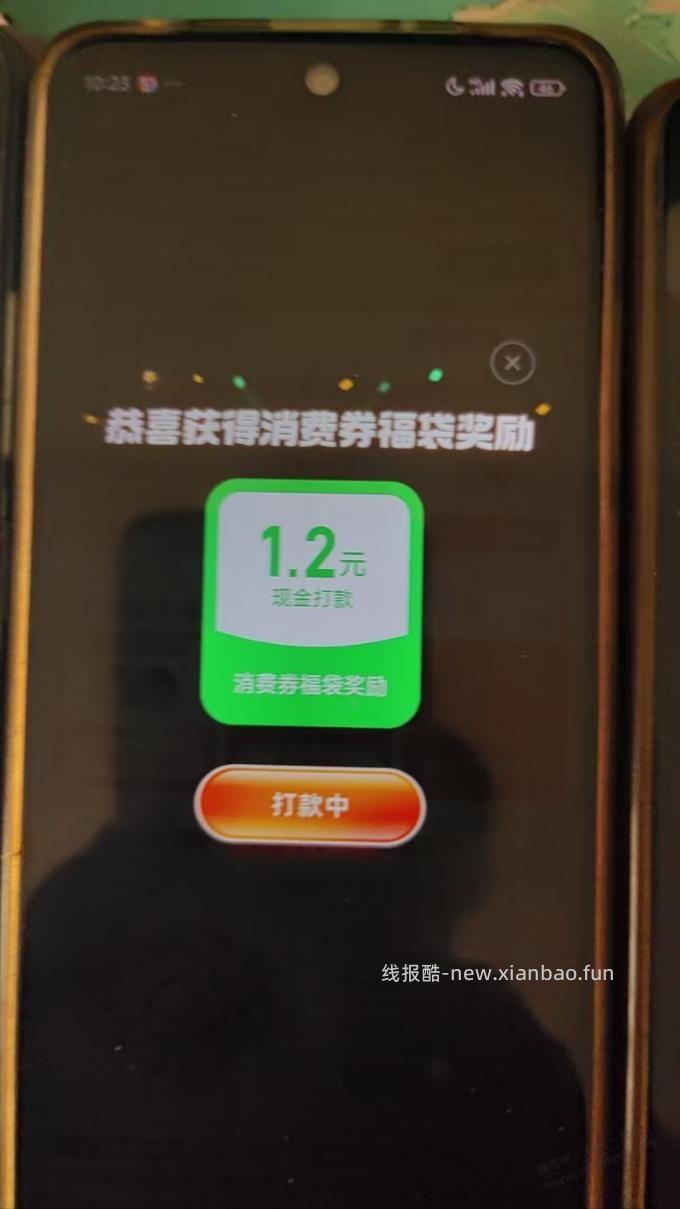 水来了 - 线报酷