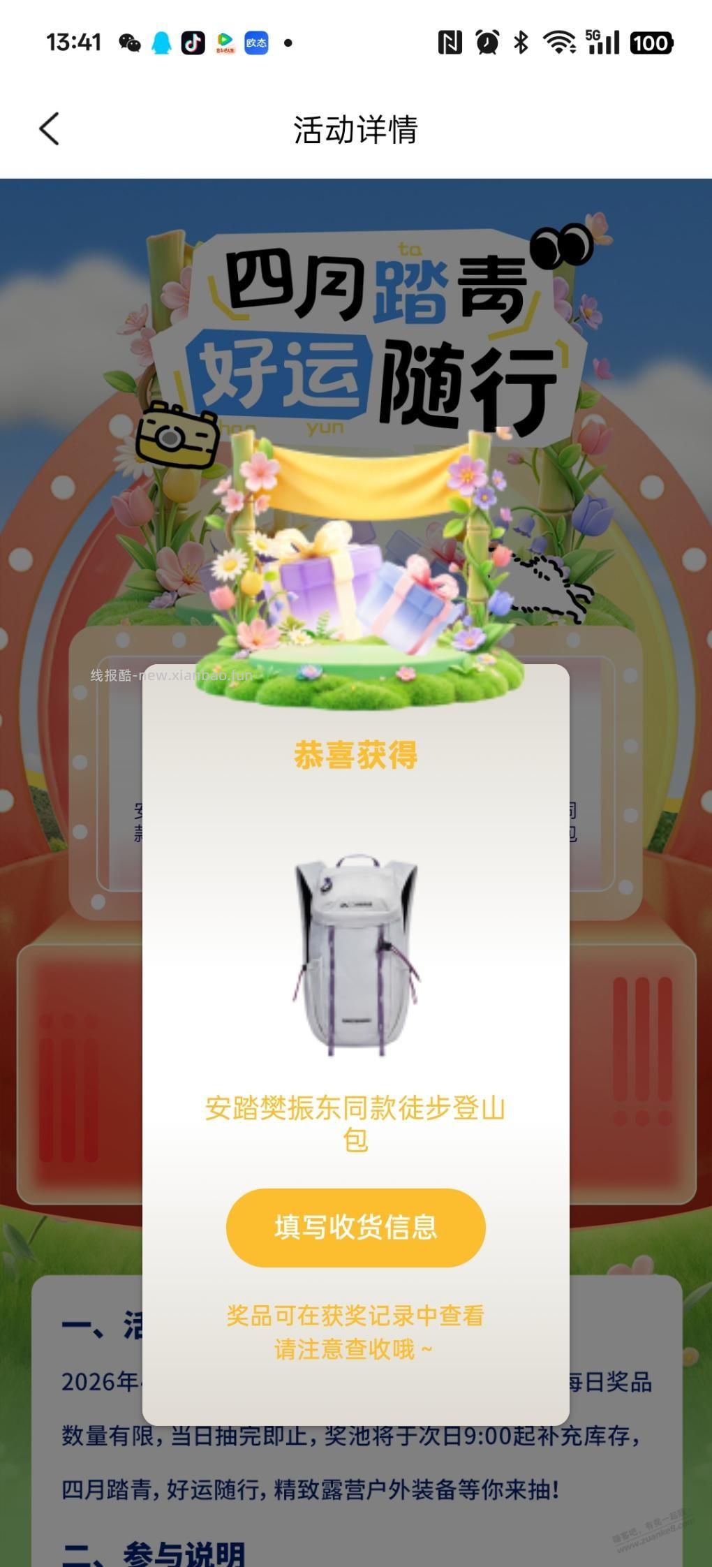 一汽丰田有水 - 线报酷