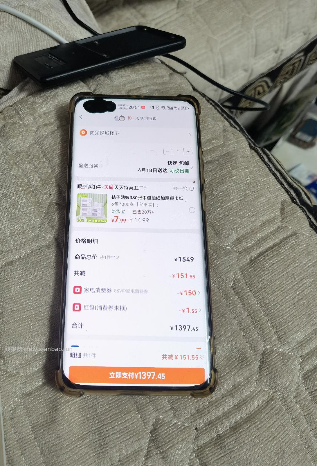 刚需空调好价 - 线报酷