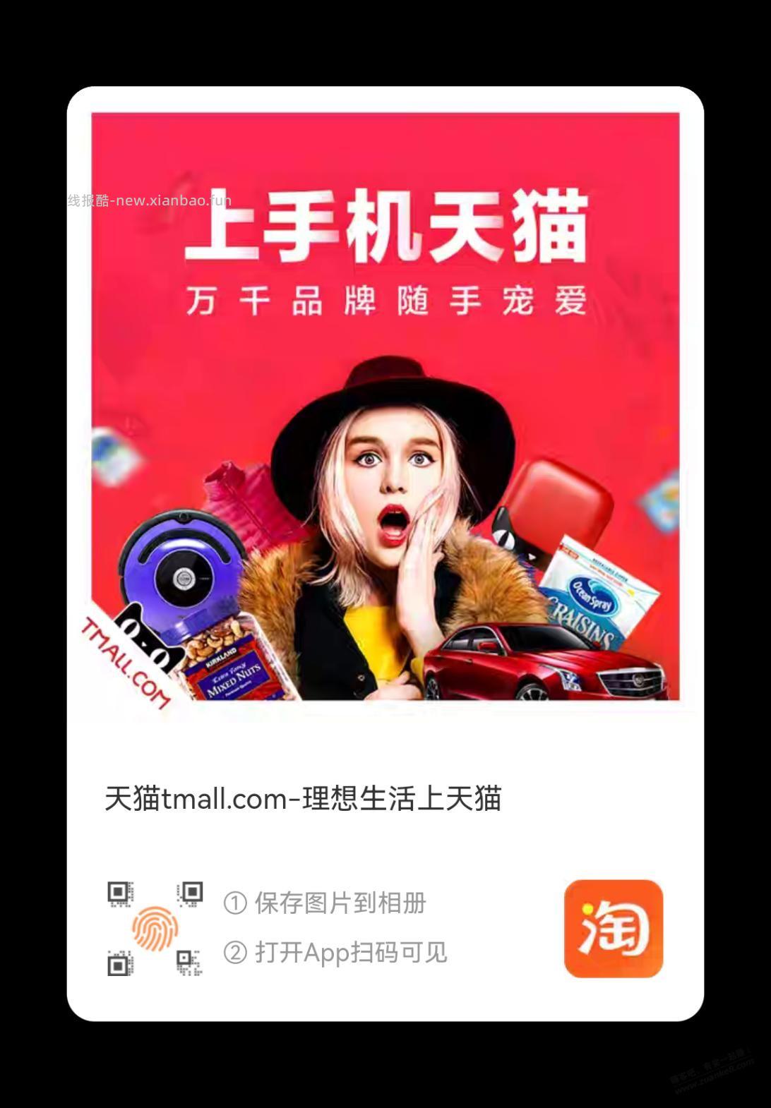 刚才的空调 - 线报酷