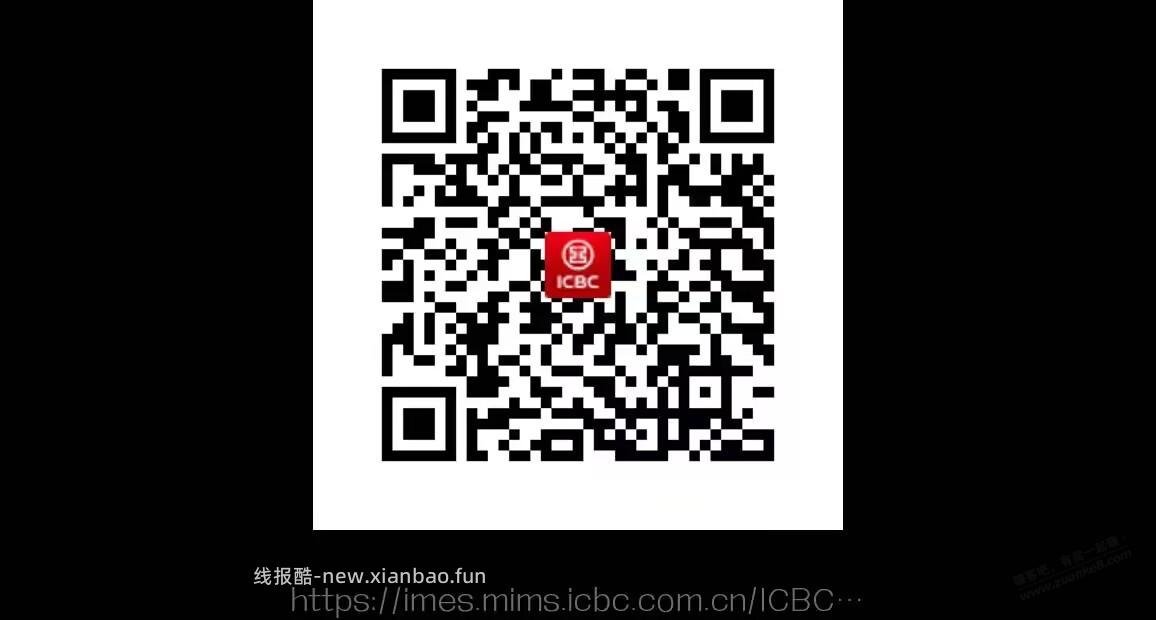 工行 0.1 /微信扫 - 线报酷