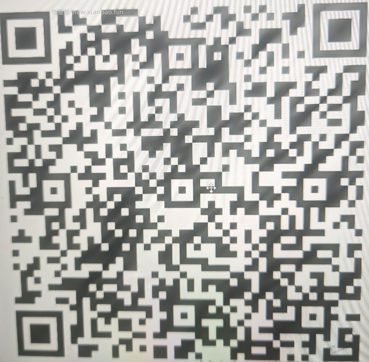 招行红包 - 线报酷