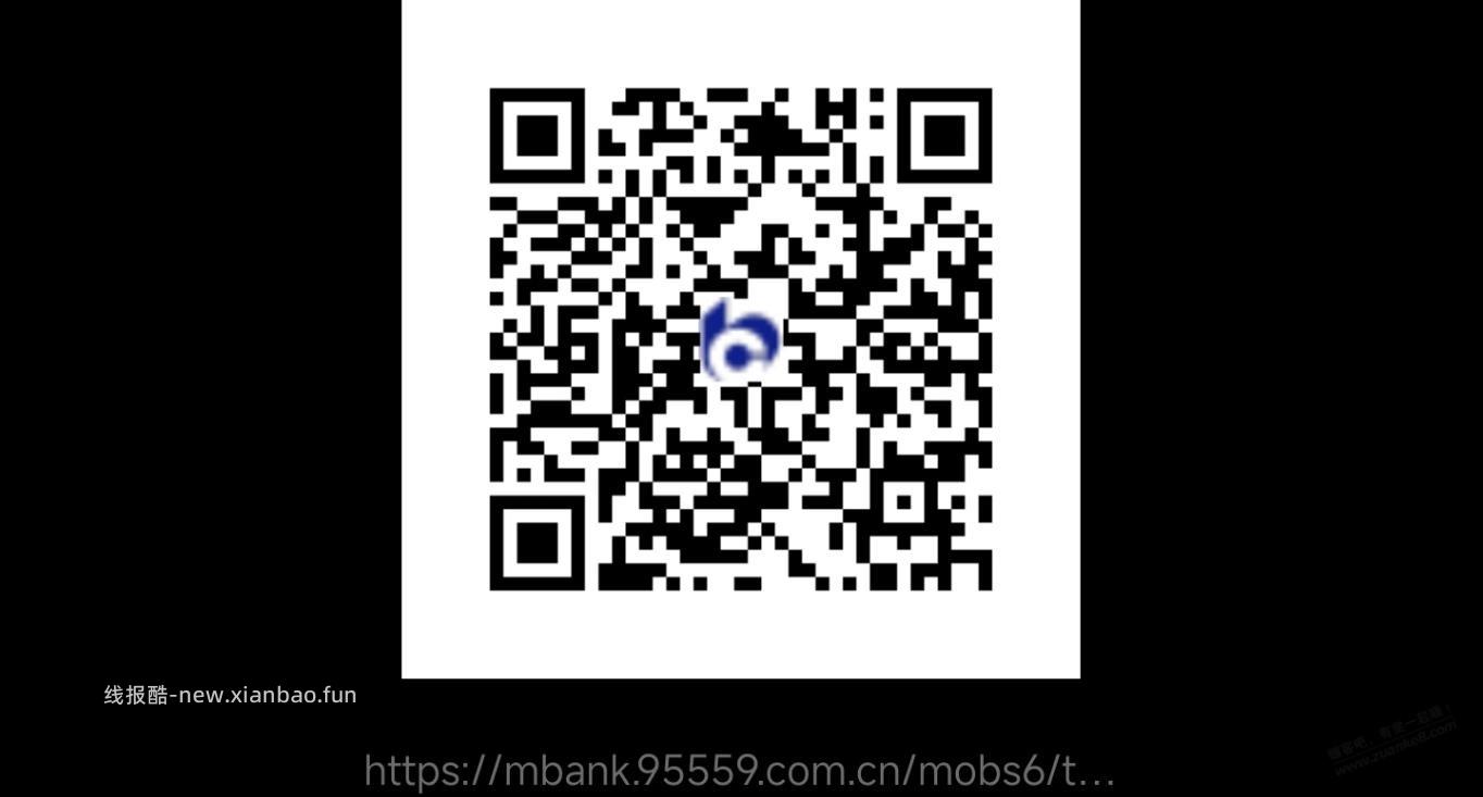 交通1-8立减金 - 线报酷