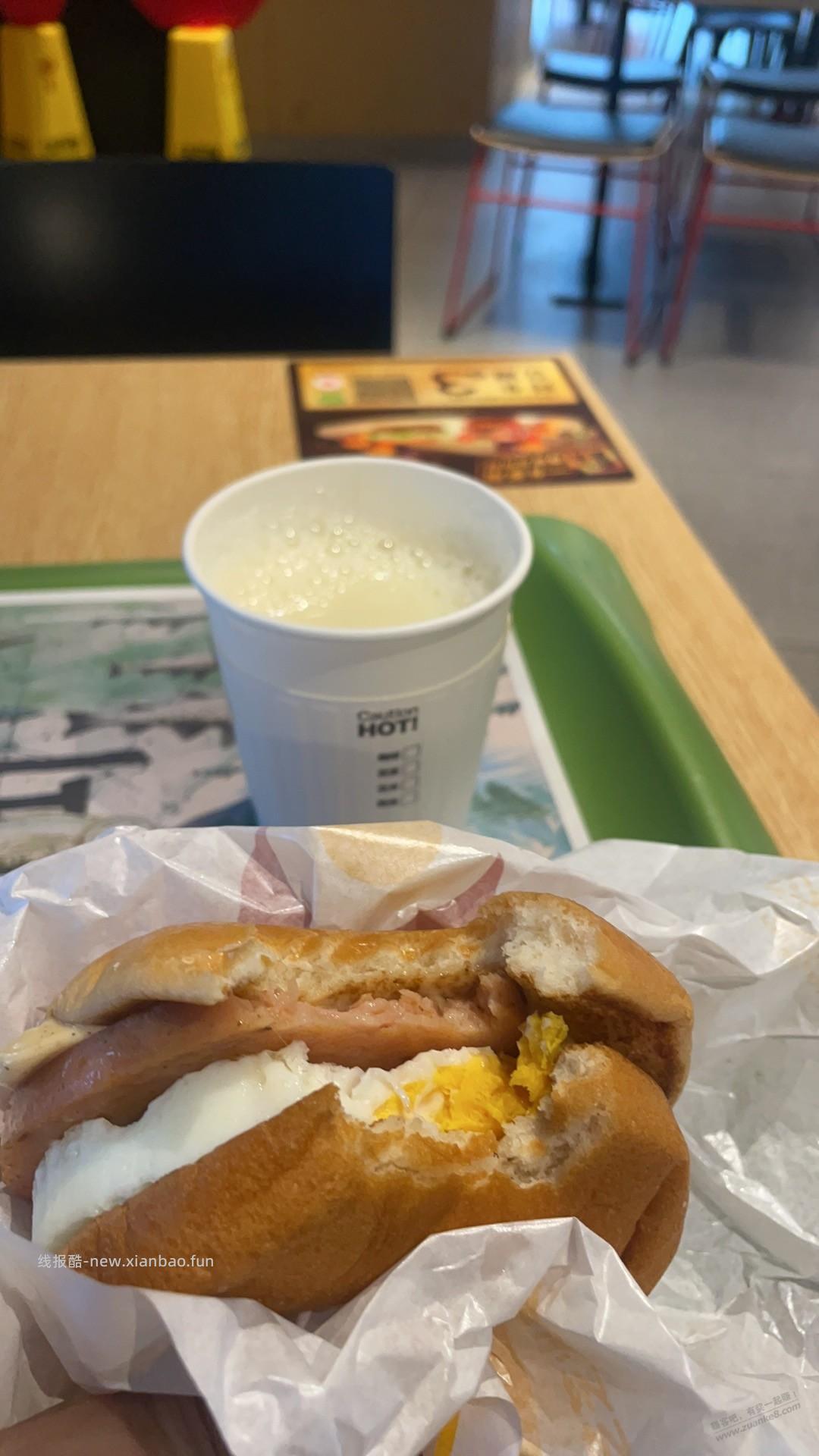 支付宝团购，麦当劳好吃的新品早餐，正确姿势 - 线报酷