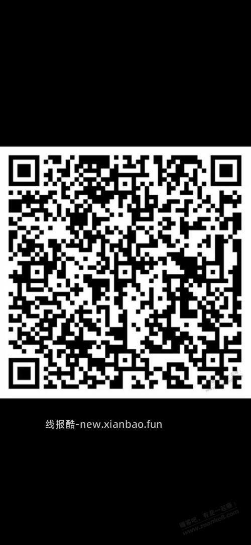 农行省钱月卡，微信支付宝都补了 - 线报酷