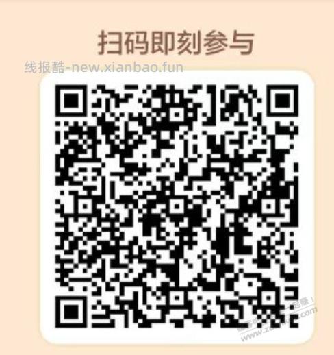 农行省钱月卡，微信支付宝都补了 - 线报酷