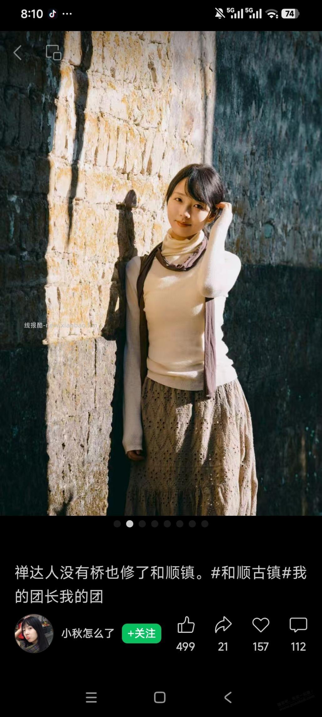 历史数据被清理 - 线报酷