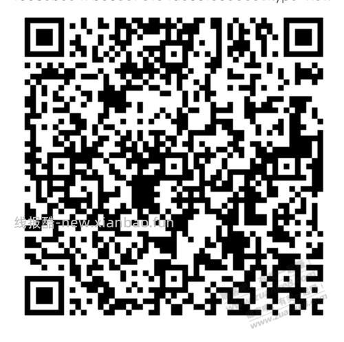 农行省钱卡 抖音版 这会有 - 线报酷