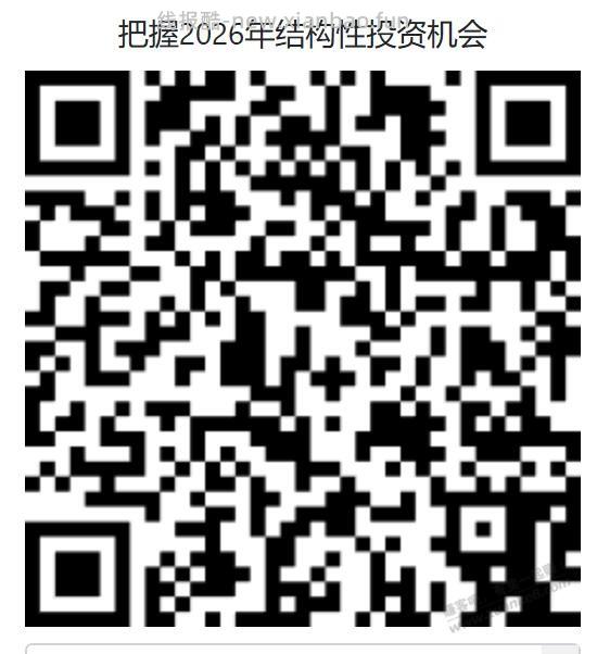 招行北京抽奖 现金红包 最大188 二类也可以 定投1元取消 - 线报酷