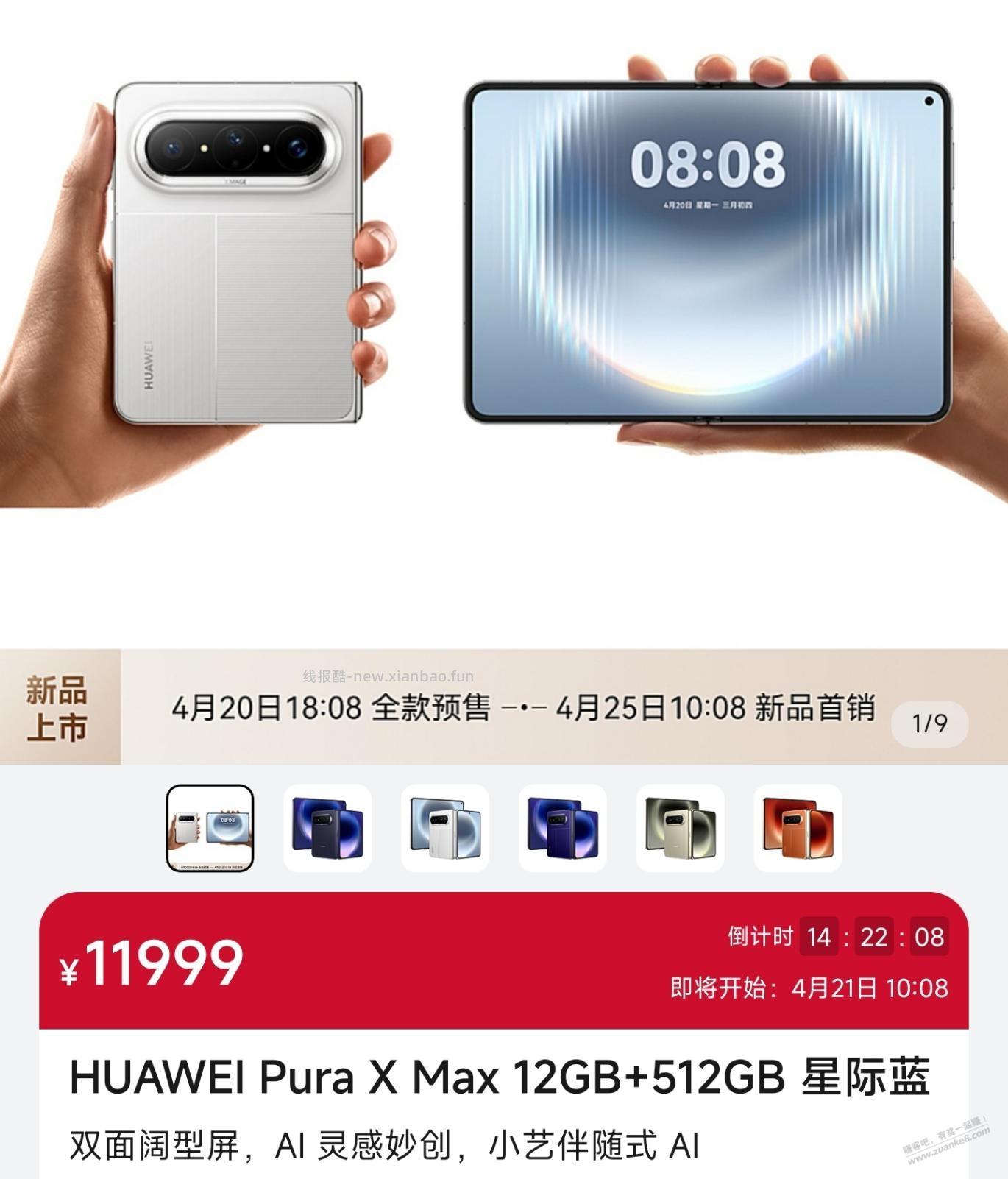 AI禁止蒸馏 - 线报酷