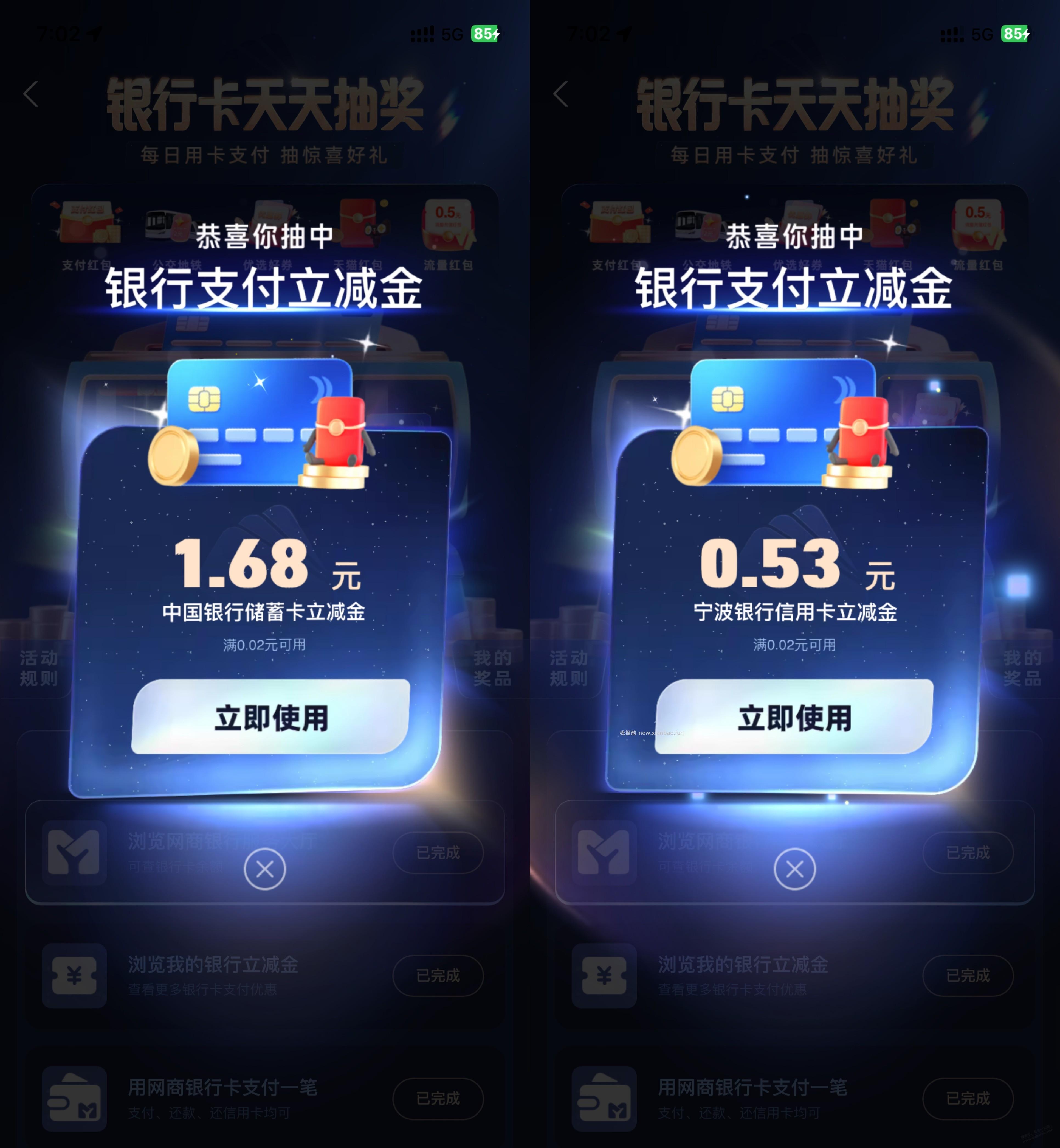 zfb 小毛 有水 - 线报酷