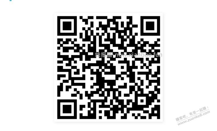 最低0.88现金 - 线报酷