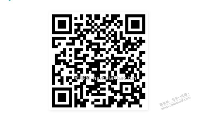 招行体验金 黑号也有 4个！（4月21日） - 线报酷