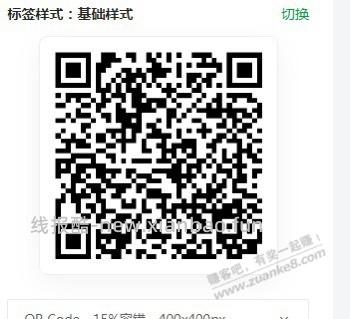 速度！河北建行数币转入5元领8元微信立减金