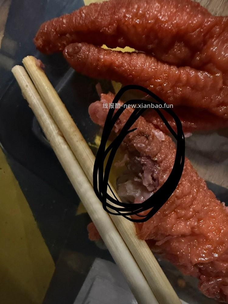 这个实体店老板真混蛋呀，兄弟们 - 线报酷