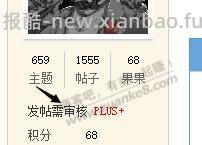 我怎么发帖需要审核了我就想问问 - 线报酷