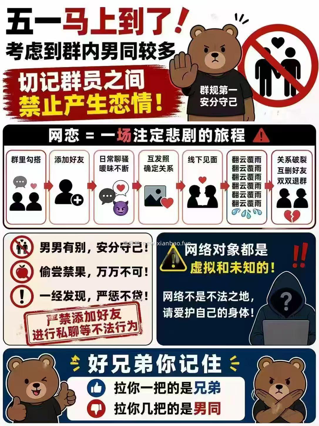 分享一张优质好图 - 线报酷