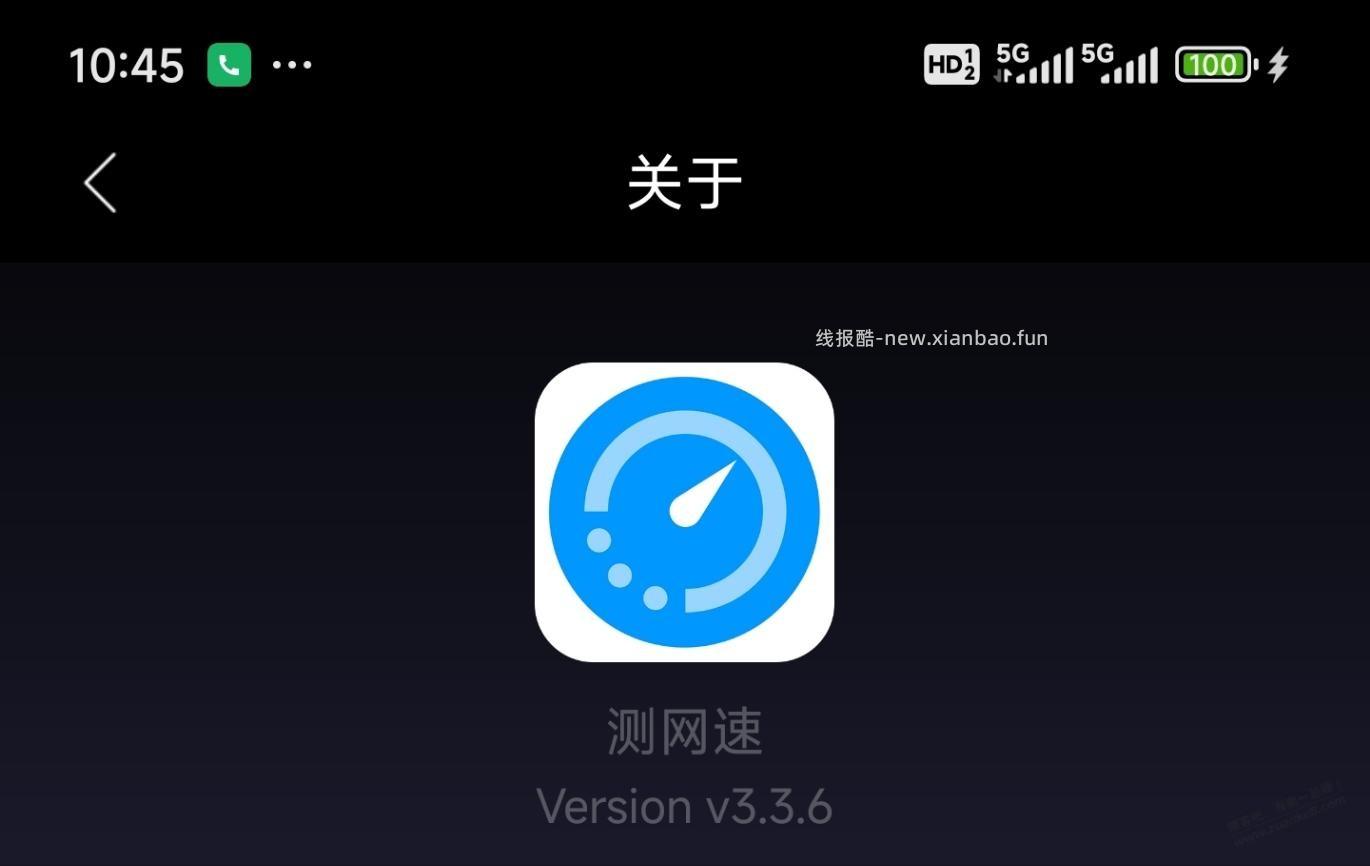 小米手机5G网络的下载速度竟然有240Mbps - 线报酷